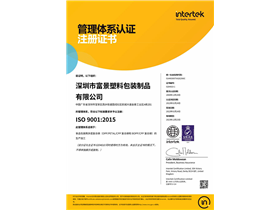 ISO 9001:2015